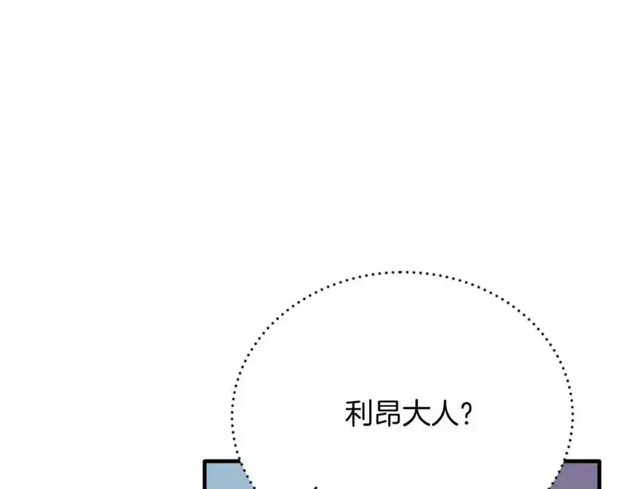 第74话 一起跳舞吧 第48页