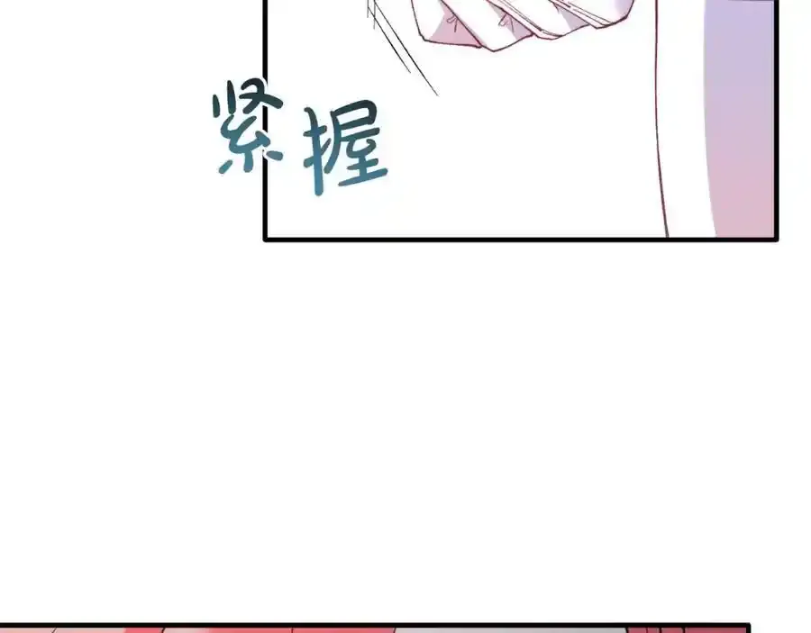 第74话 一起跳舞吧 第50页