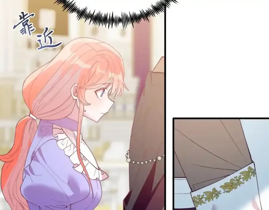 第74话 一起跳舞吧 第54页