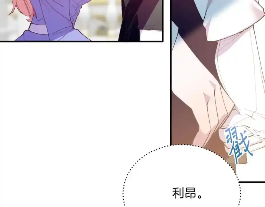 第74话 一起跳舞吧 第55页
