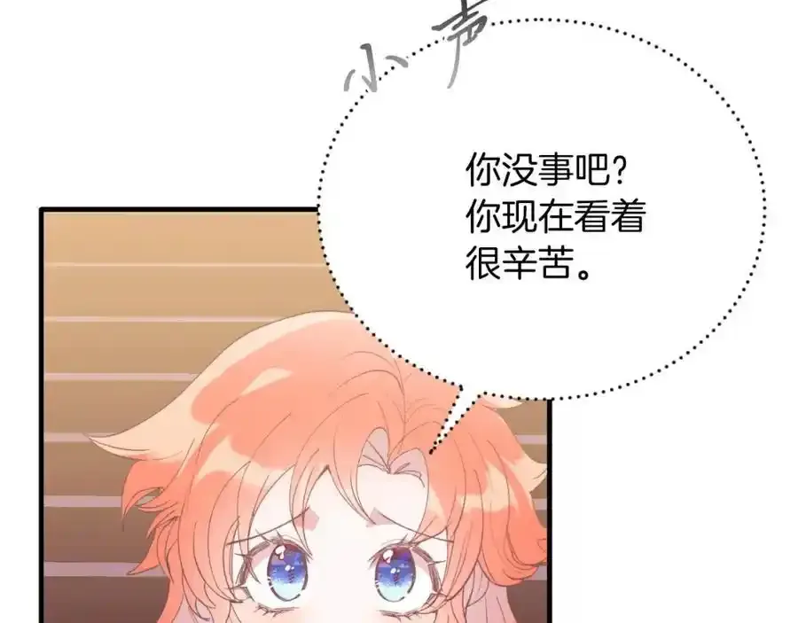 第74话 一起跳舞吧 第60页