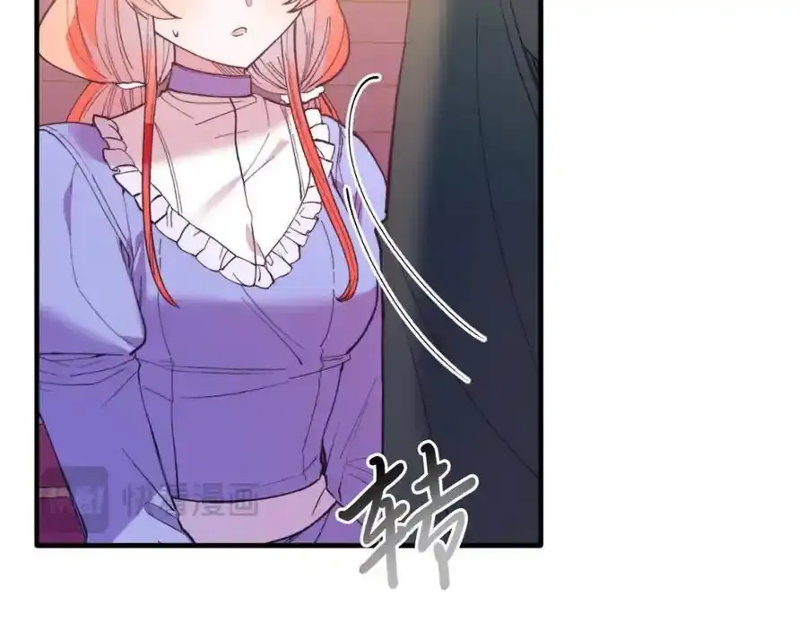 第74话 一起跳舞吧 第72页