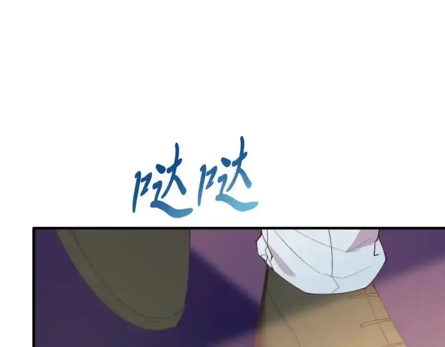 第74话 一起跳舞吧 第74页