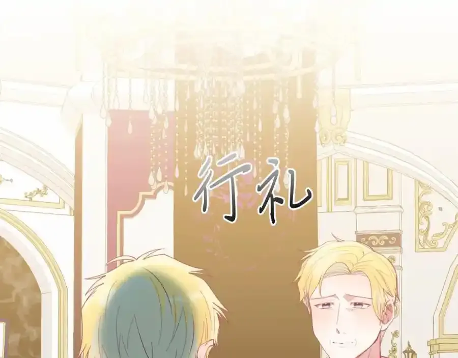 第74话 一起跳舞吧 第76页