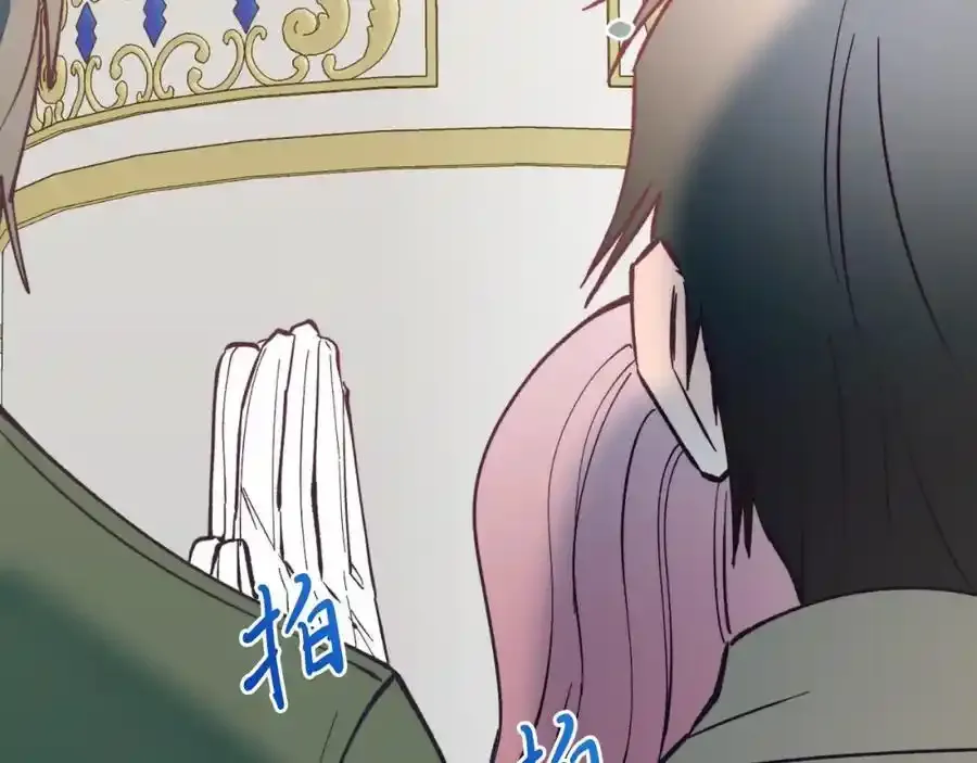 第74话 一起跳舞吧 第87页