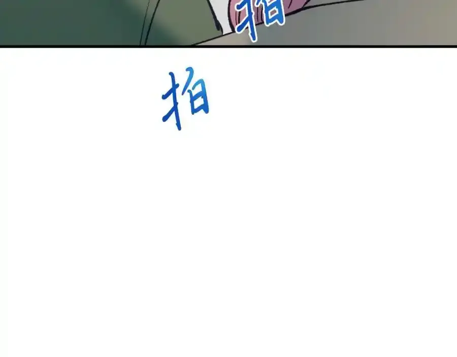 第74话 一起跳舞吧 第88页