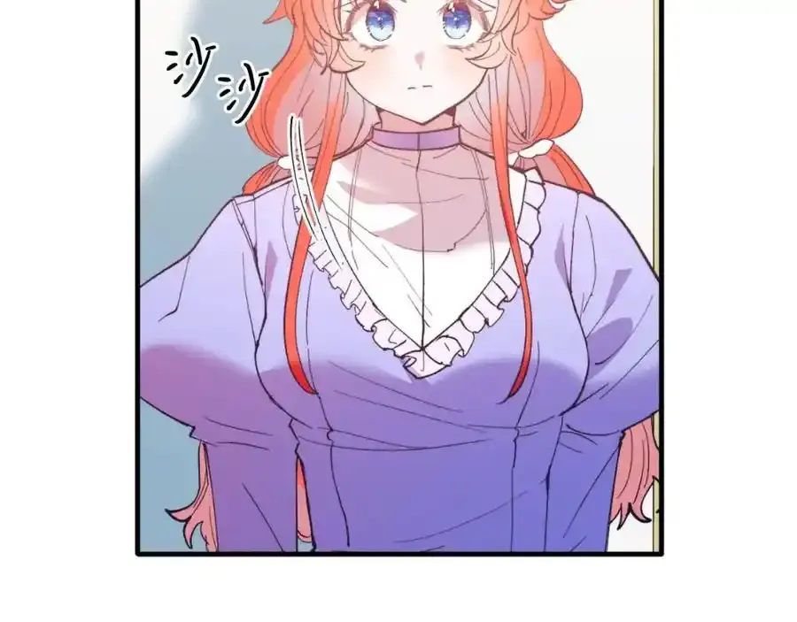 第74话 一起跳舞吧 第94页