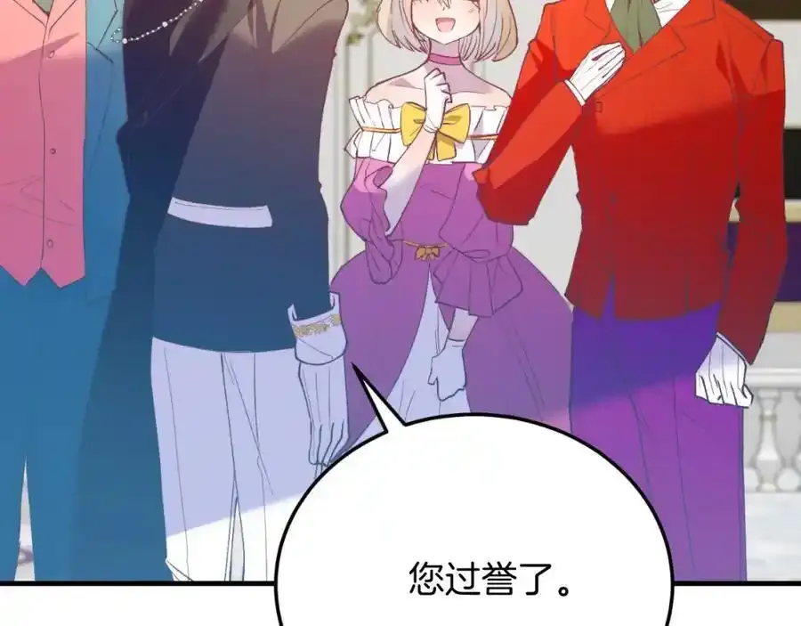 第74话 一起跳舞吧 第98页