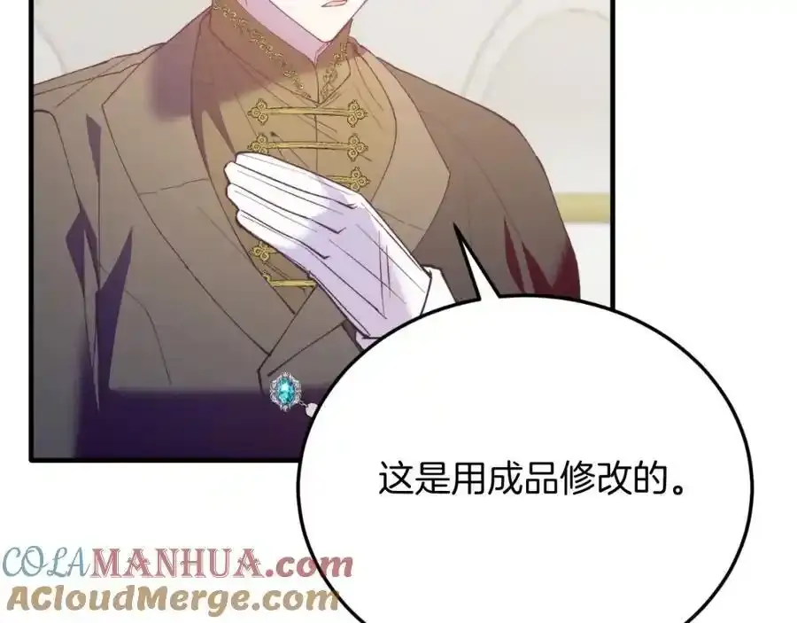 第74话 一起跳舞吧 第101页