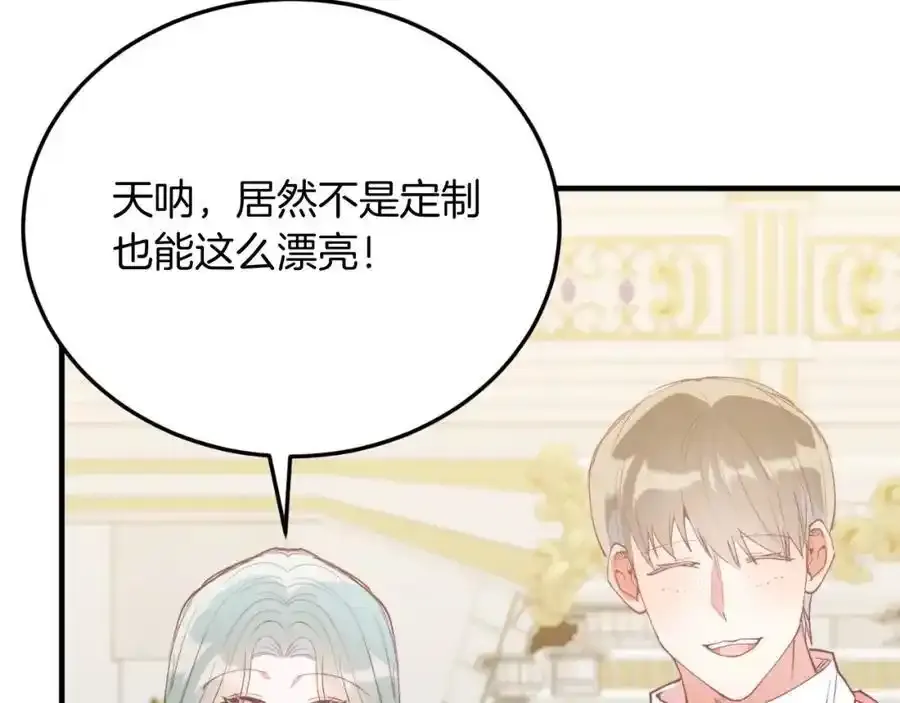 第74话 一起跳舞吧 第103页