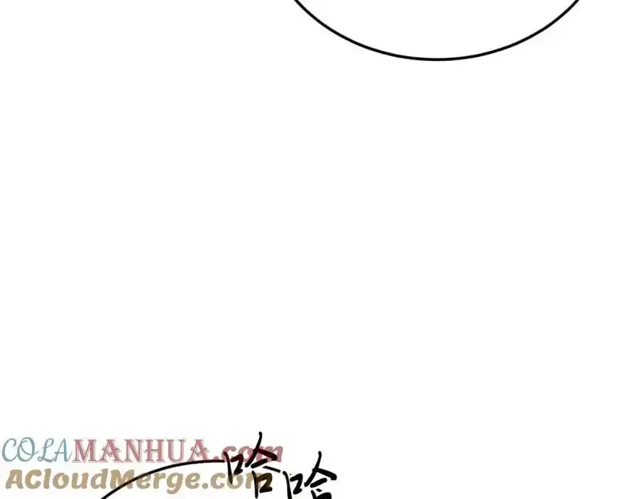 第74话 一起跳舞吧 第105页