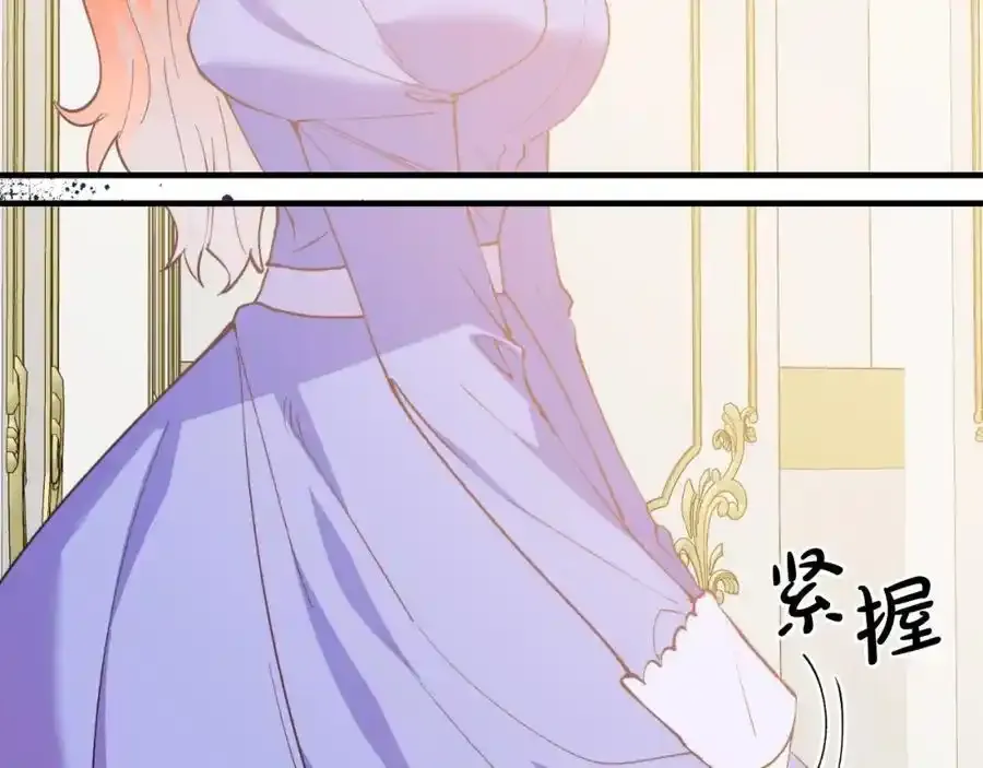 第74话 一起跳舞吧 第115页