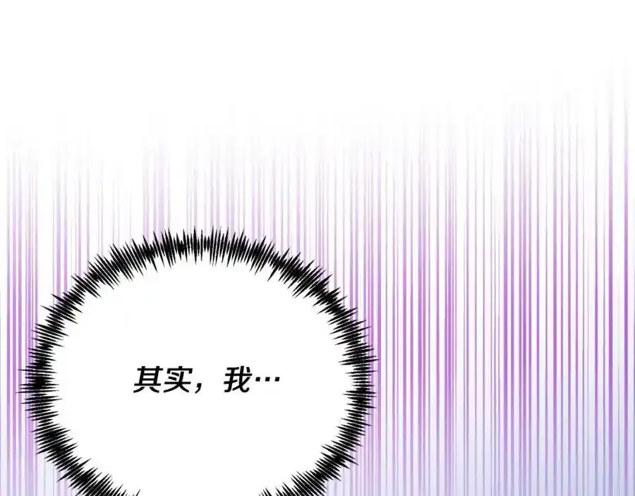 第74话 一起跳舞吧 第118页