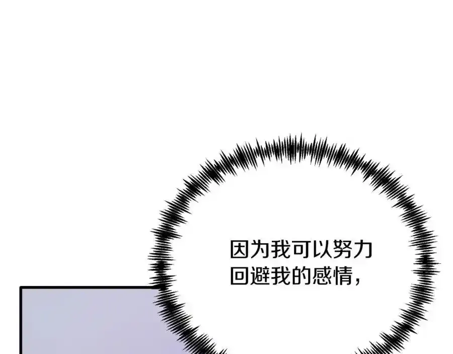 第74话 一起跳舞吧 第131页