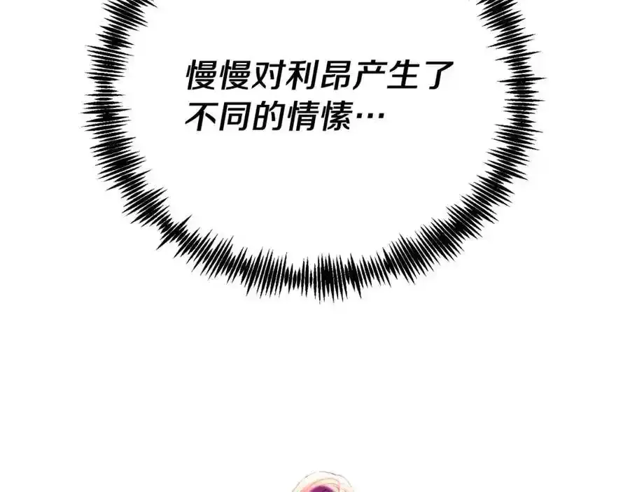 第74话 一起跳舞吧 第135页