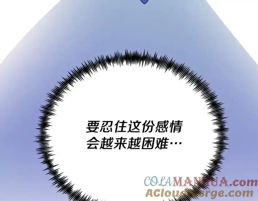 第74话 一起跳舞吧 第137页
