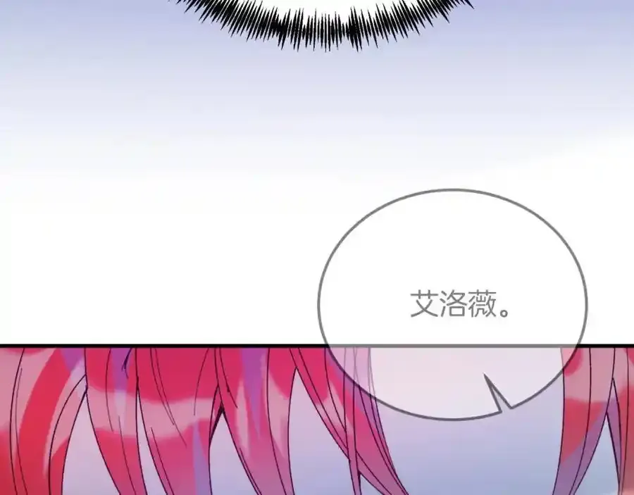 第74话 一起跳舞吧 第138页