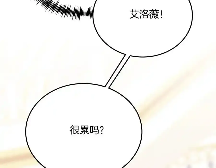 第74话 一起跳舞吧 第140页