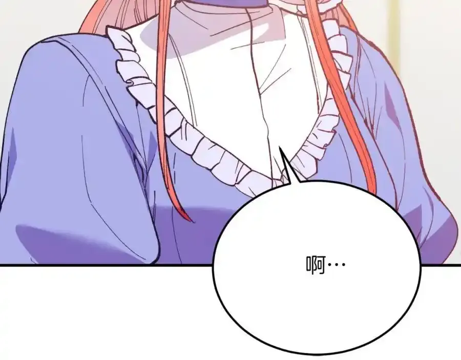 第74话 一起跳舞吧 第144页