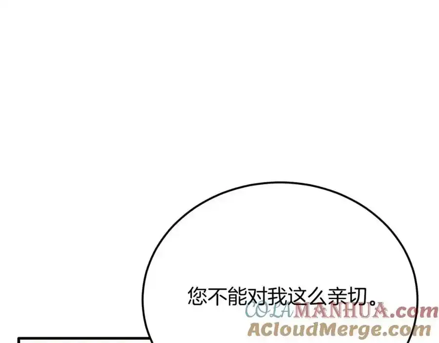 第74话 一起跳舞吧 第149页