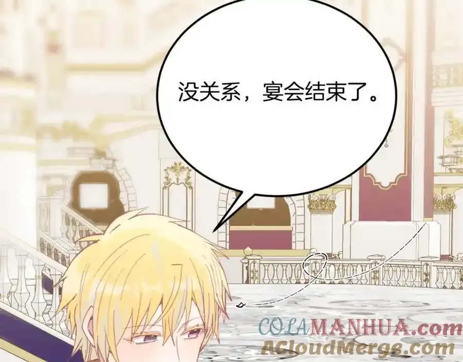 第74话 一起跳舞吧 第153页