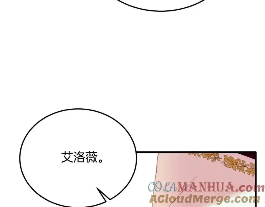 第74话 一起跳舞吧 第161页