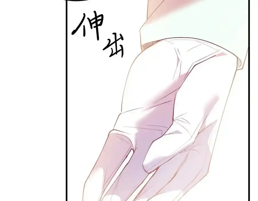 第74话 一起跳舞吧 第162页