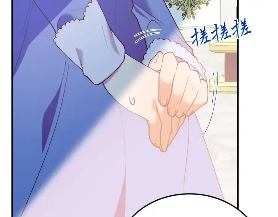 第74话 一起跳舞吧 第168页