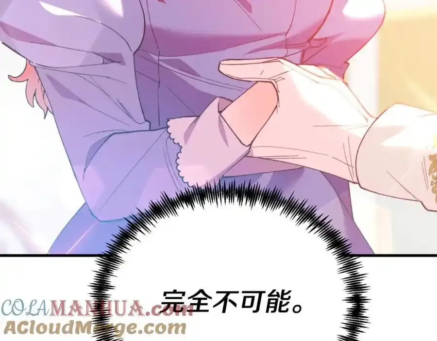 第74话 一起跳舞吧 第185页