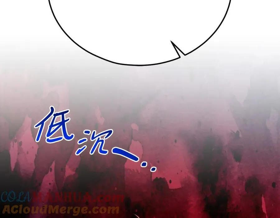 第75话 杀手 第21页
