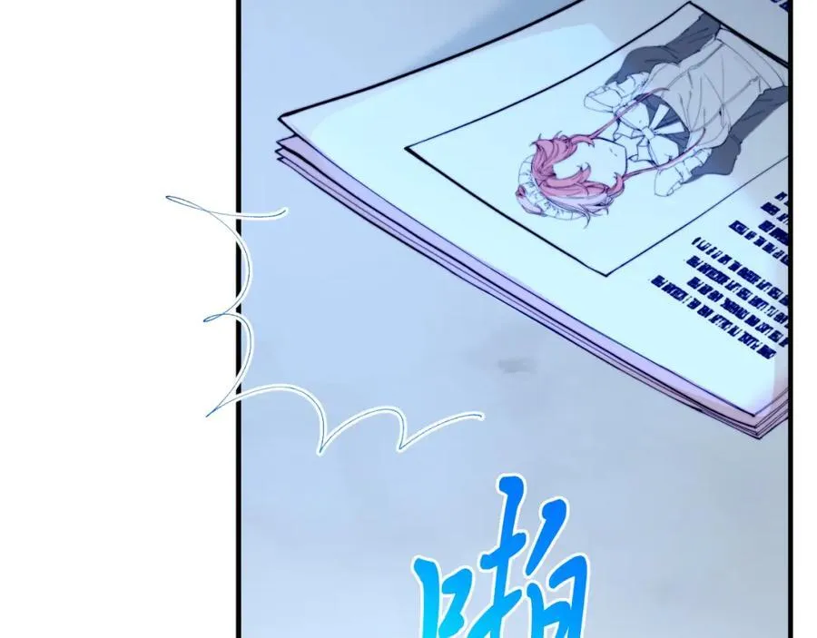 第75话 杀手 第36页