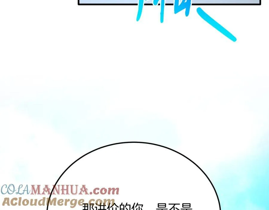 第75话 杀手 第37页