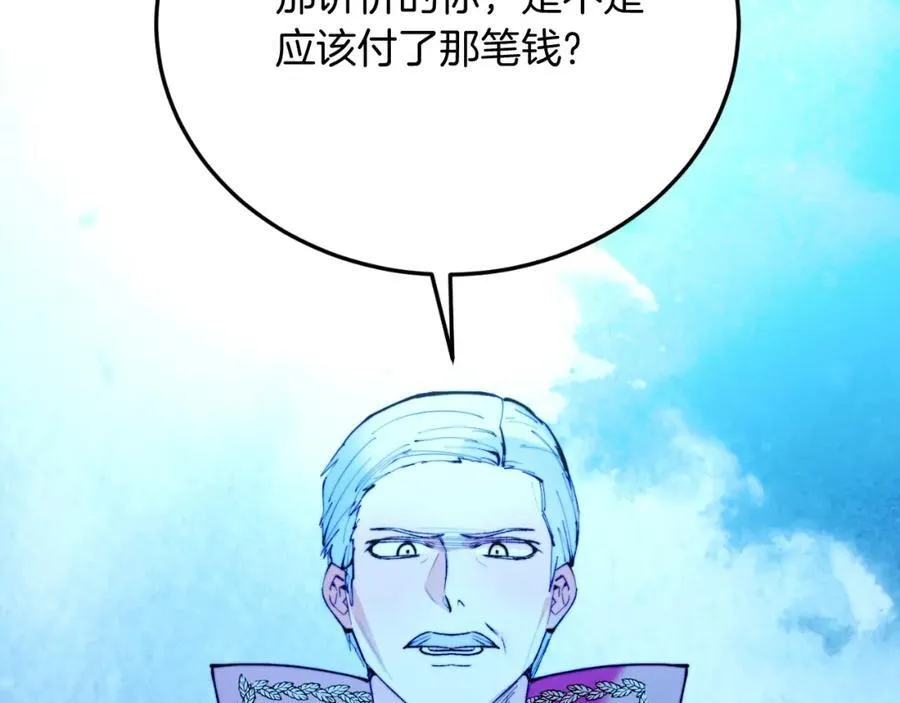 第75话 杀手 第38页