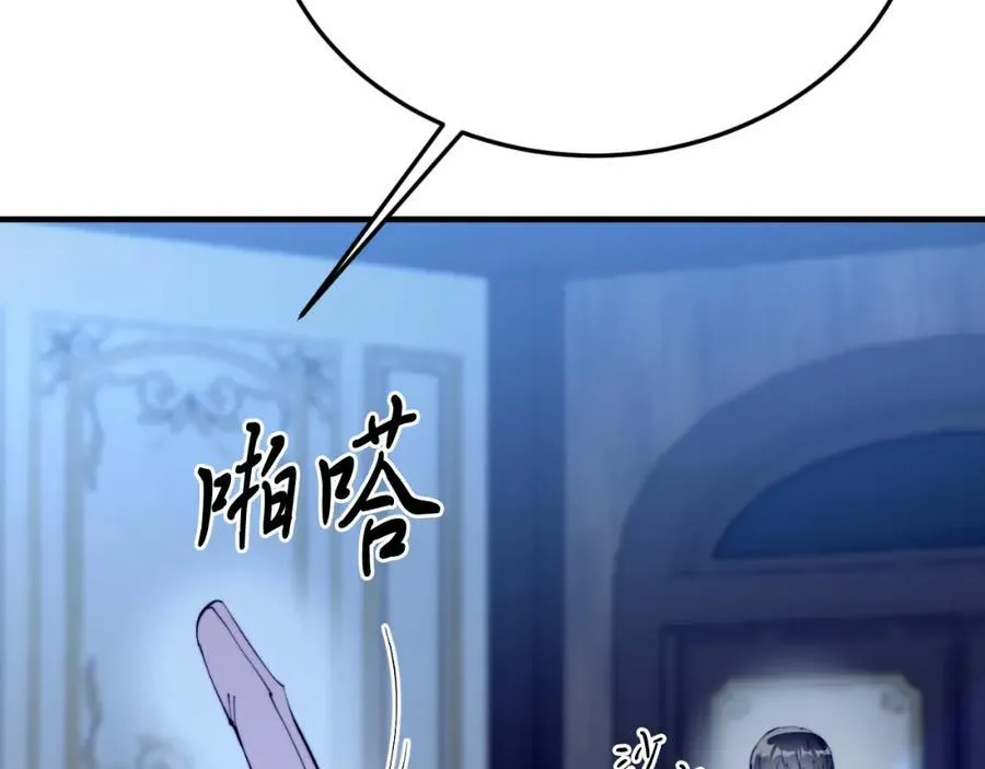 第75话 杀手 第44页