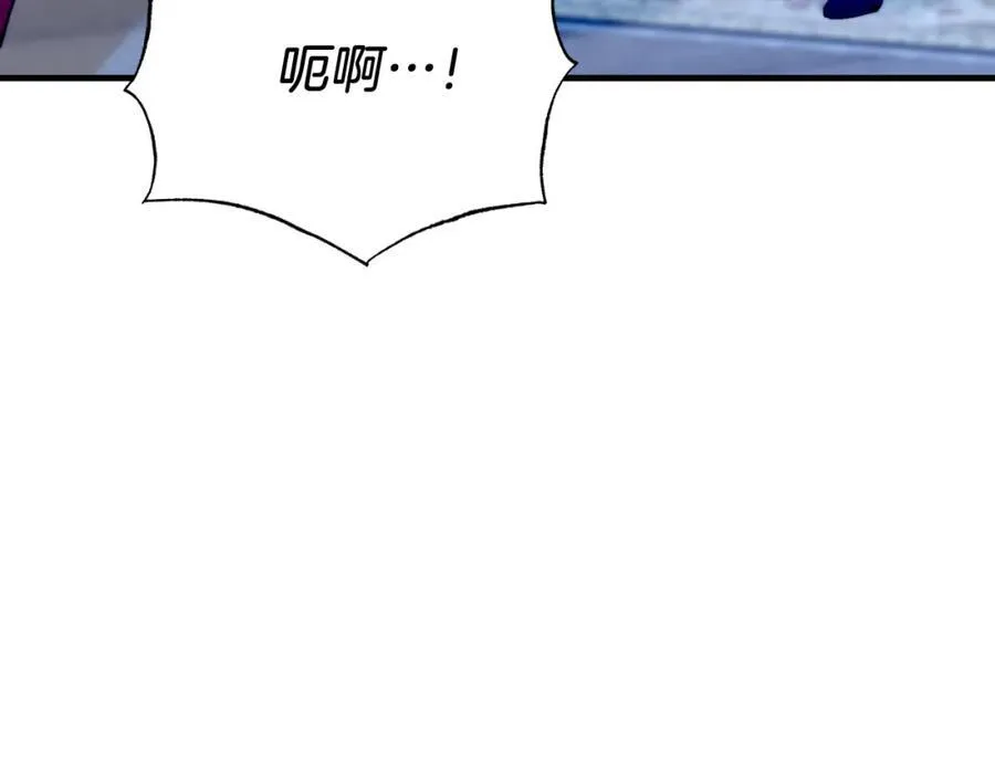 第75话 杀手 第46页