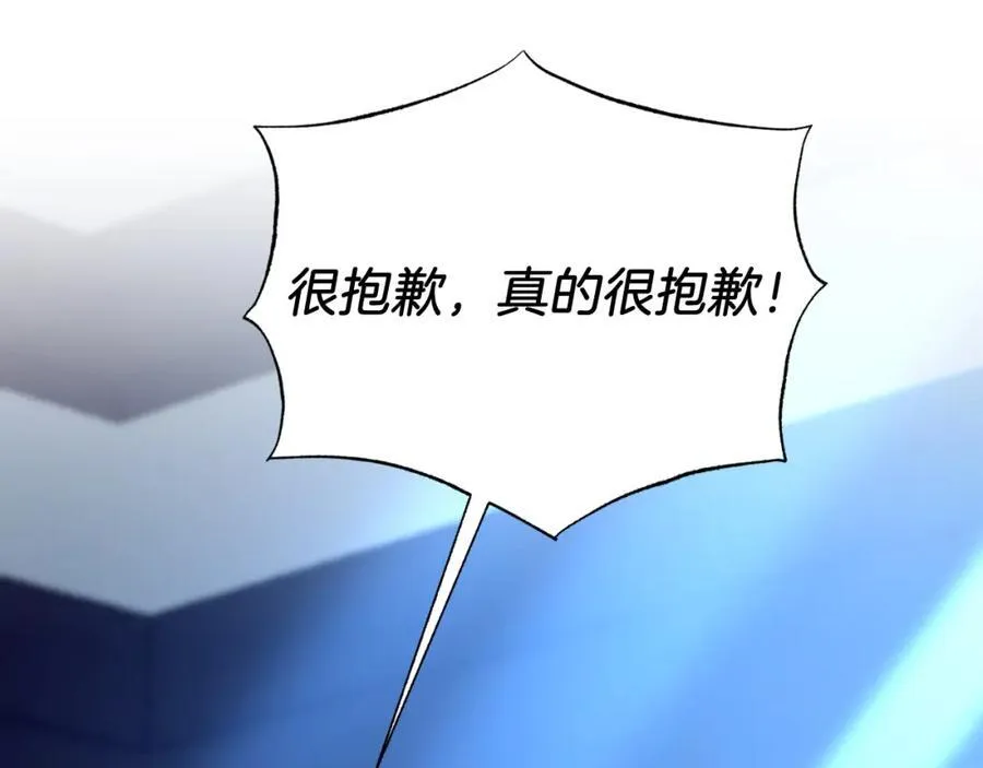 第75话 杀手 第47页