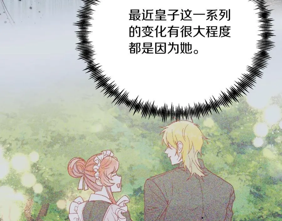 第75话 杀手 第60页
