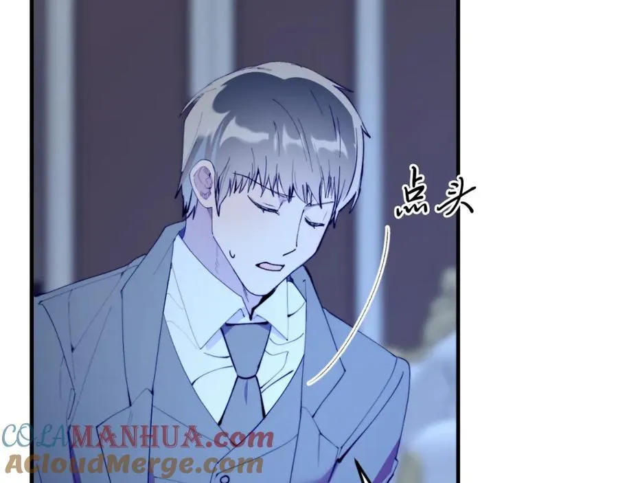 第75话 杀手 第73页