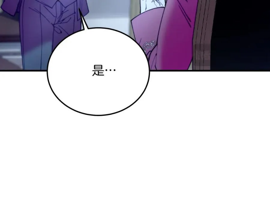 第75话 杀手 第102页
