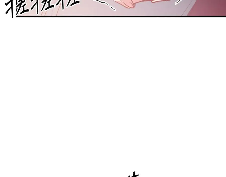 第75话 杀手 第115页
