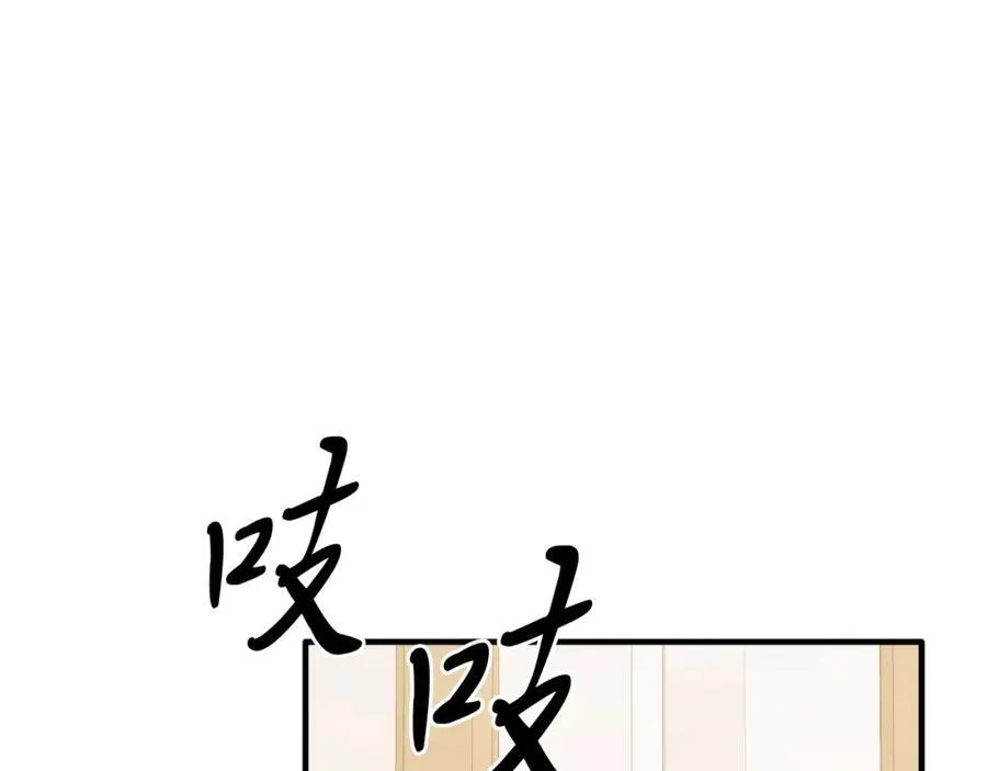 第75话 杀手 第119页