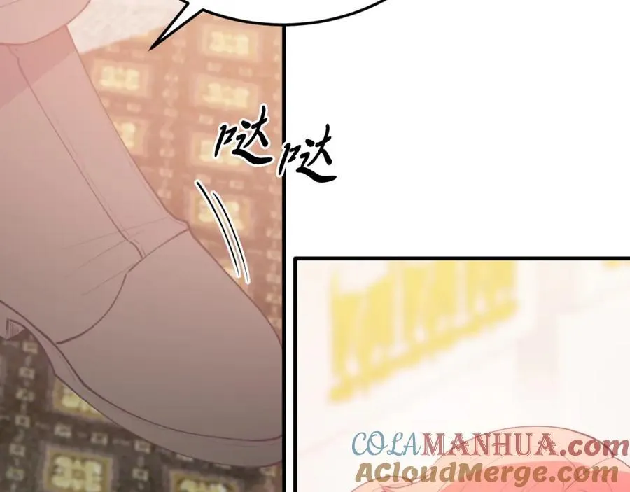 第75话 杀手 第133页