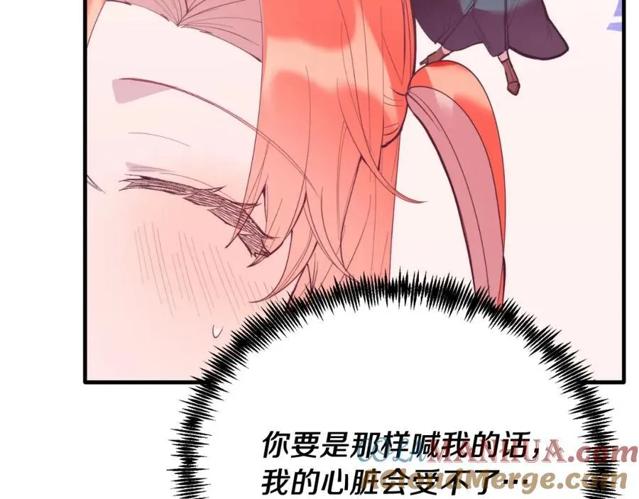 第75话 杀手 第141页