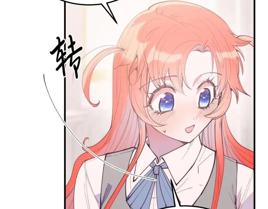 第75话 杀手 第146页