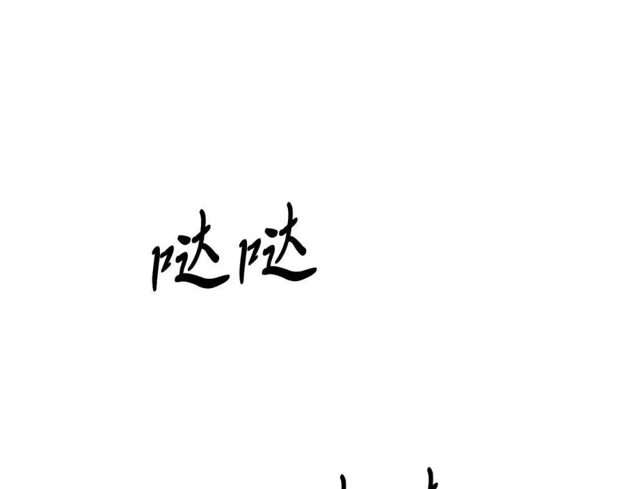 第75话 杀手 第148页