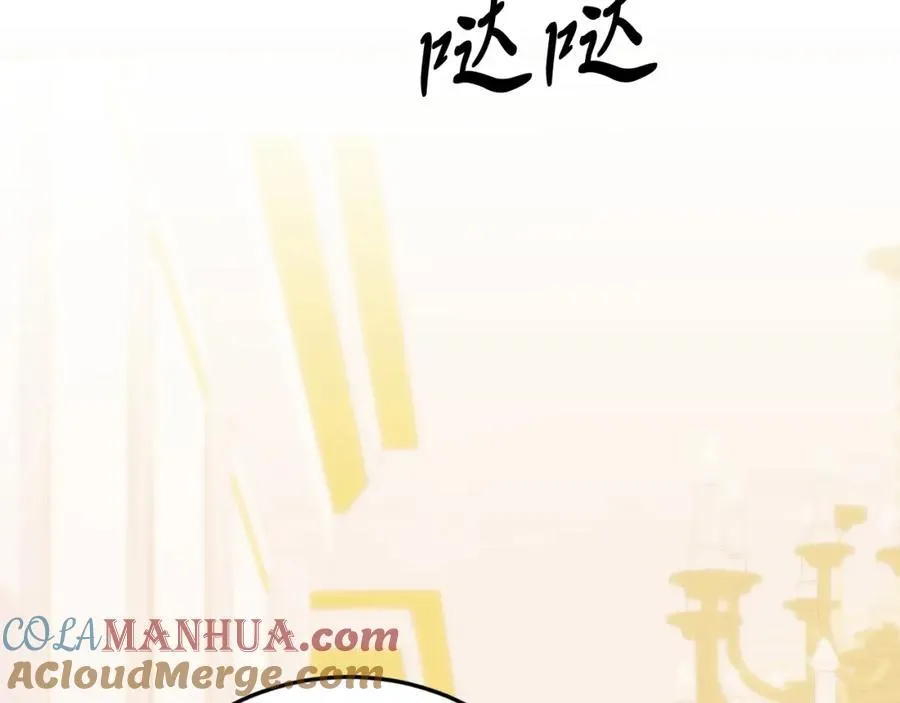 第75话 杀手 第149页
