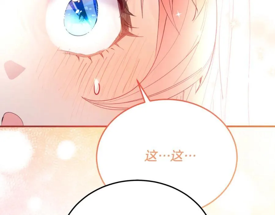 第75话 杀手 第160页