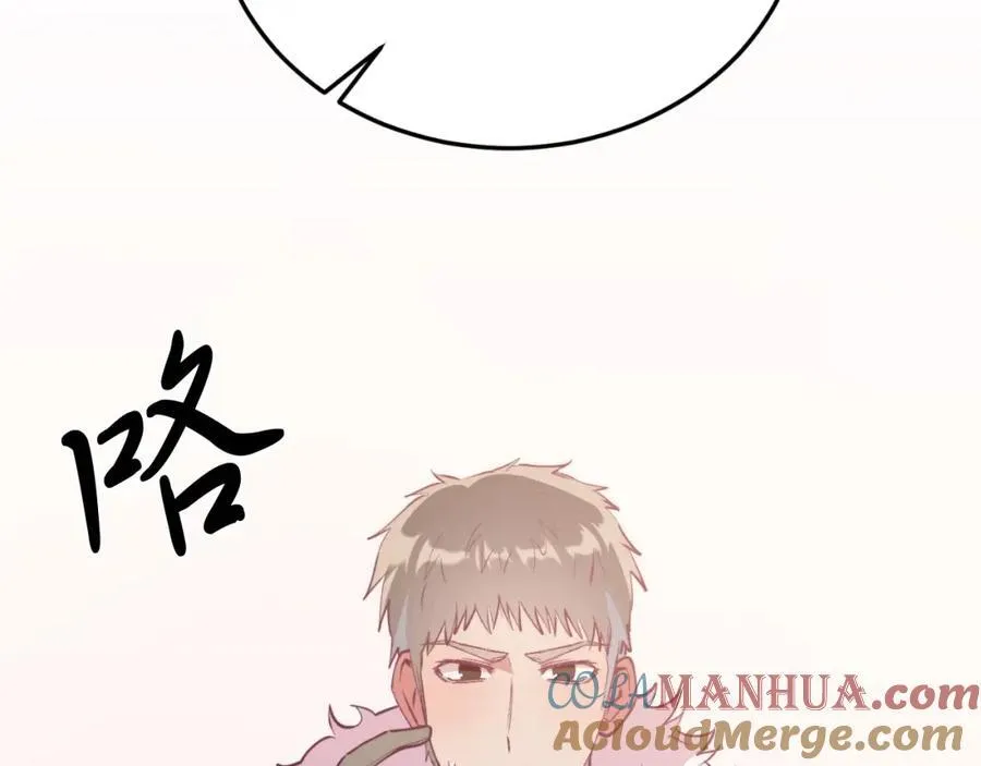 第75话 杀手 第169页