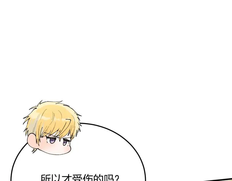 第75话 杀手 第179页