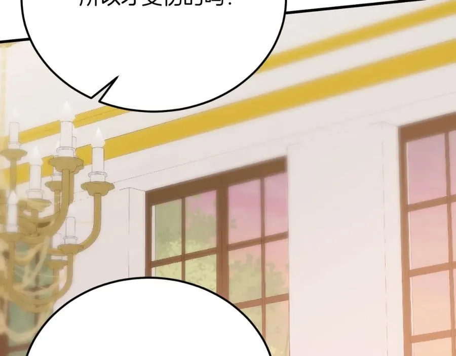 第75话 杀手 第180页